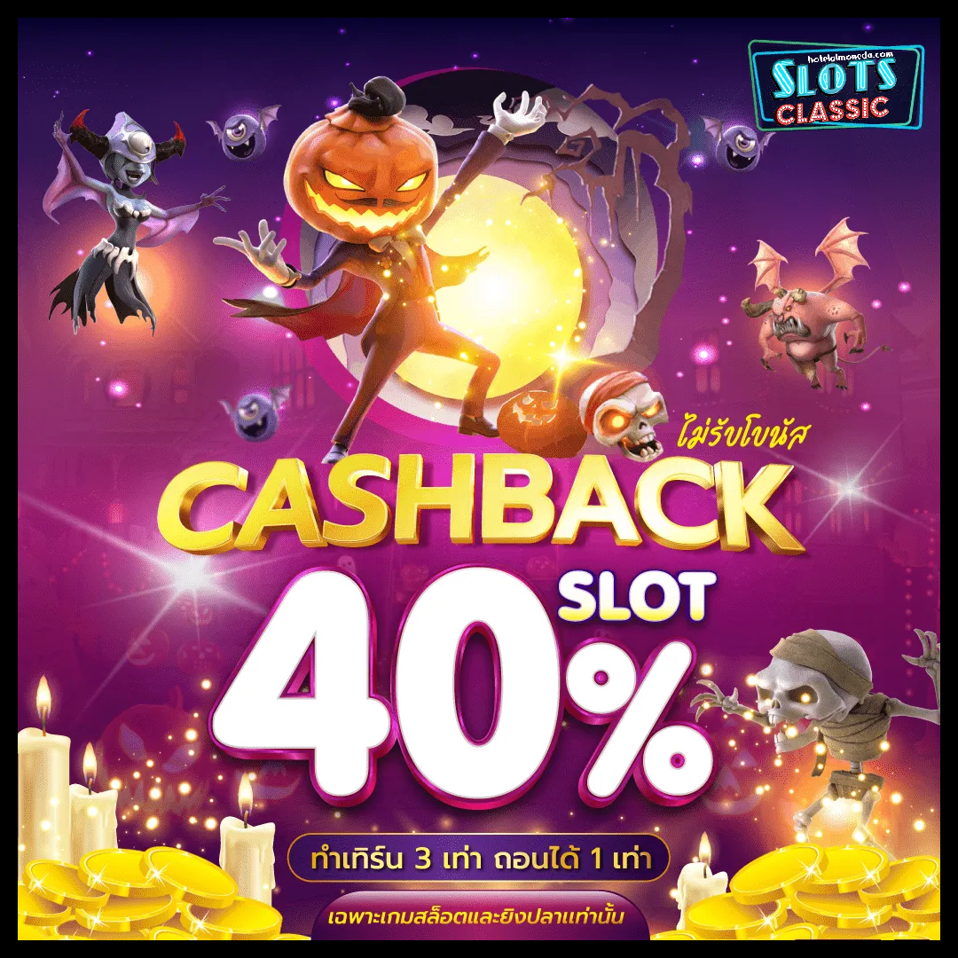 Promotion01-hotelalmoneda.com